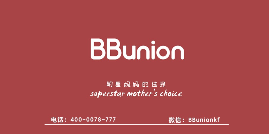 BBunion早教加盟:怎么让幼教加盟机构更好地教育宝宝 BBunion早教加盟:怎么让幼教加盟机构更好地教育宝宝
